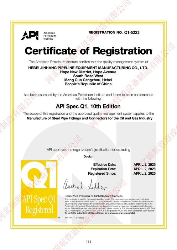 Hebei Jinhang Pipeline Equipment Manufacturing Co., Ltd. – Zertifizierungen, Qualitätssystem und Exporterfahrung