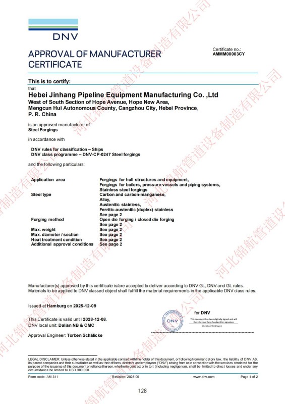 Hebei Jinhang Pipeline Equipment Manufacturing Co., Ltd. – Zertifizierungen, Qualitätssystem und Exporterfahrung